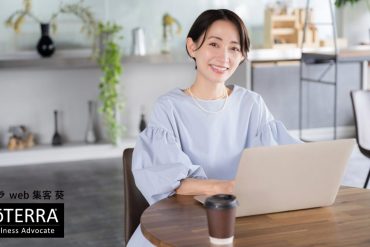 ホールセールカスタマー（WC会員）