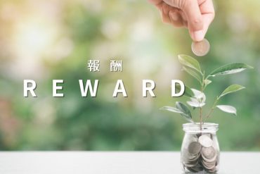 オンラインで完結