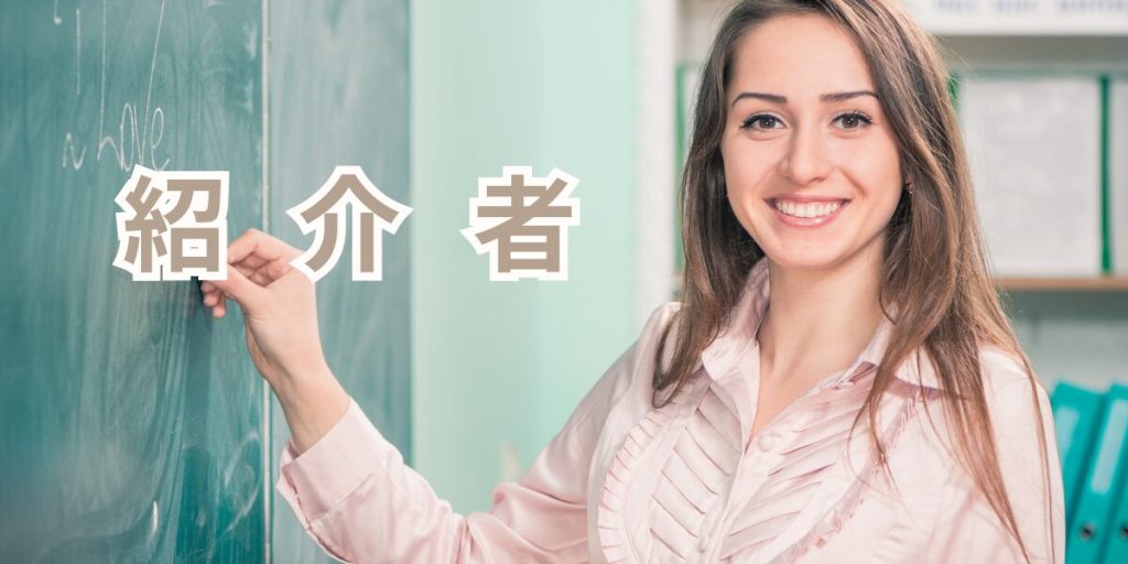 ドテラネットワークビジネス